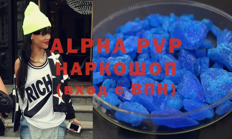 hydra как войти  что такое   Бахчисарай  A PVP СК 