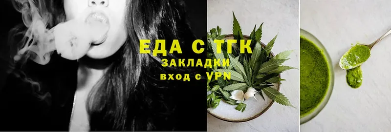 Canna-Cookies конопля  Бахчисарай 